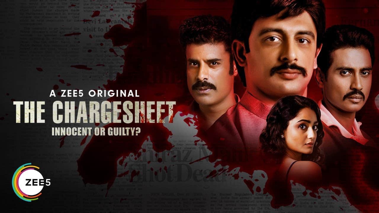 The Chargesheet